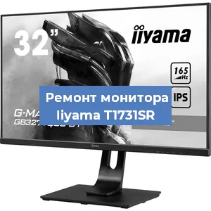 Замена разъема HDMI на мониторе Iiyama T1731SR в Нижнем Новгороде